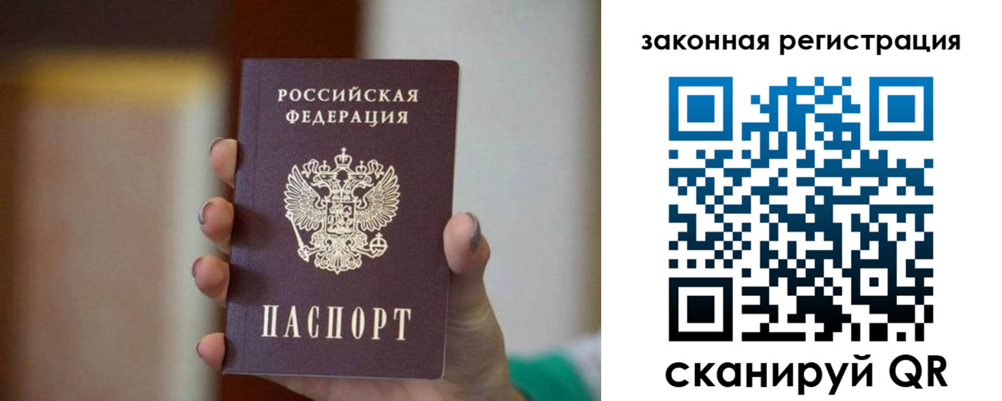 где прописаться в Карталах